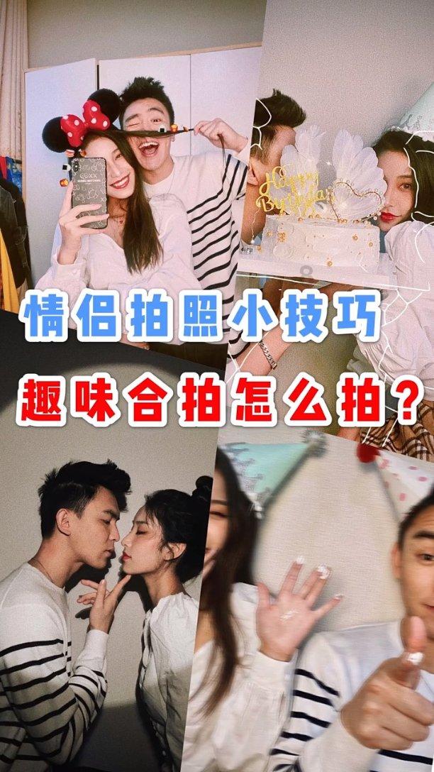 扶摇：为了救深陷沼泽的战北野纪羽是怎么做的呢？